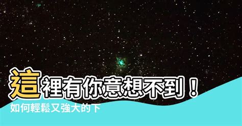 詛咒別人會有報應嗎|詛咒別人「絕子絕孫不得好死」可能會犯什麼罪？除了。